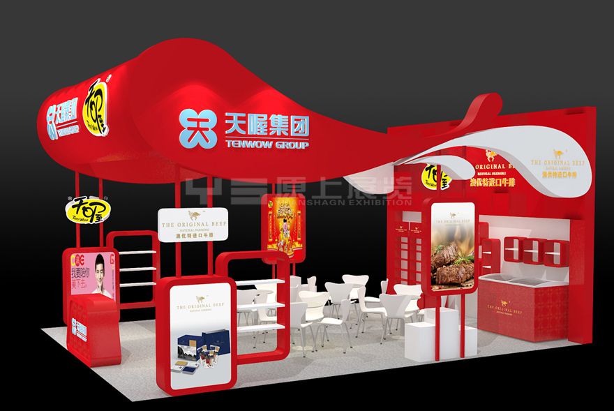 1511345000667422.jpg 天喔集团1.jpg