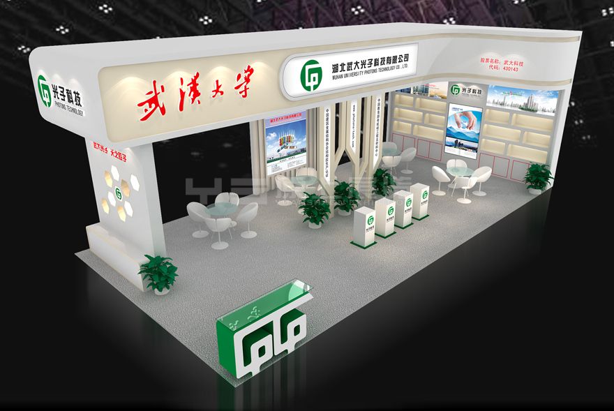 1517799987398689.jpg 武大光子3.jpg